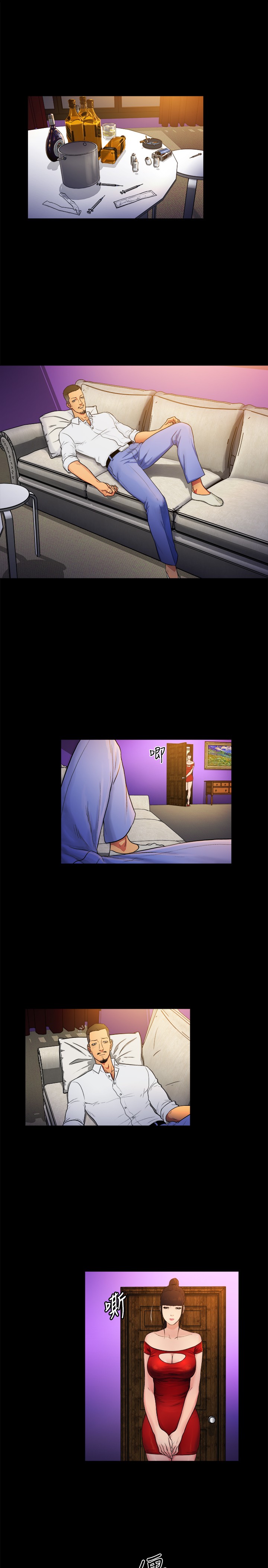 窈窕店长韩漫免费观看漫画,第7章：2图