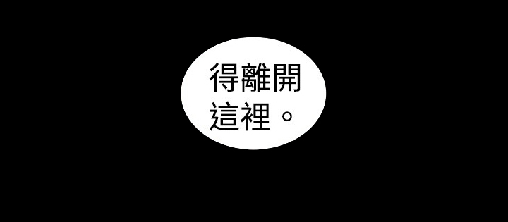 窈窕店长韩漫免费观看漫画,第5章：5图