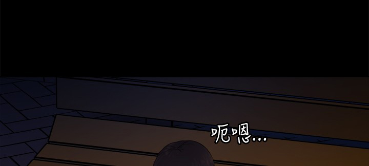 窈窕的她全文免费阅读漫画,第3章：2图