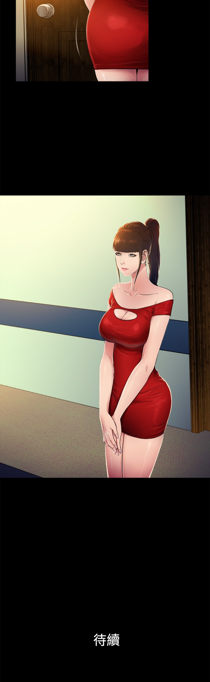 窈窕淑女服装店漫画,第6章：3图