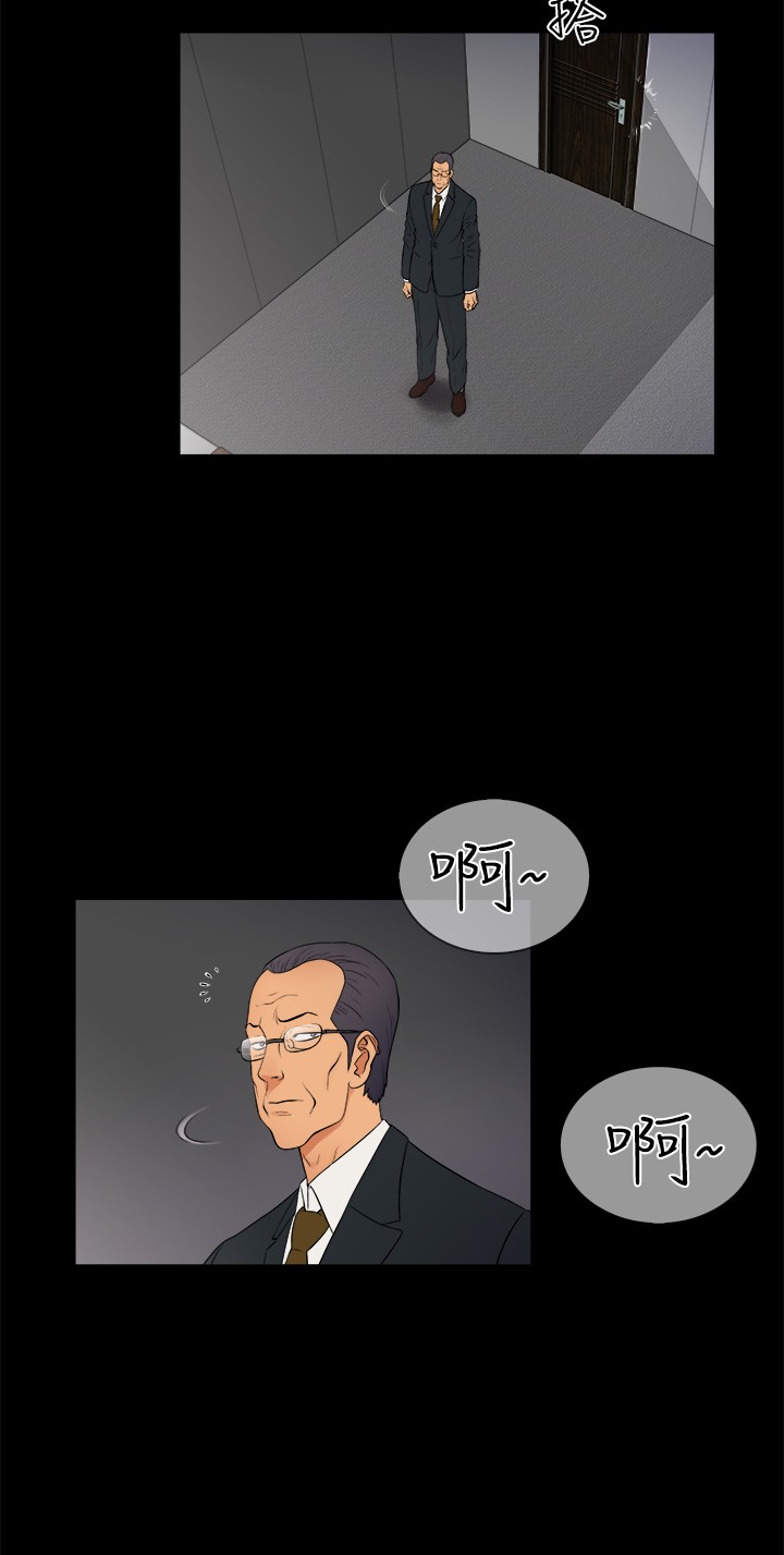 窈窕店长韩漫免费观看漫画,第5章：3图