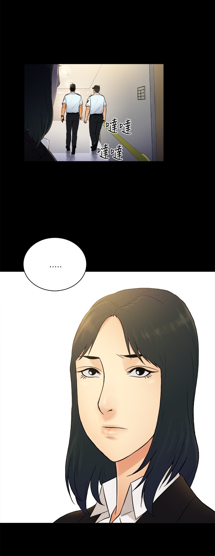 窈窕店长2漫画,第22章：3图