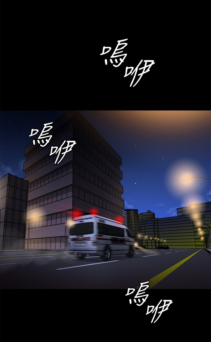 窈窕店长2漫画,第12章：3图