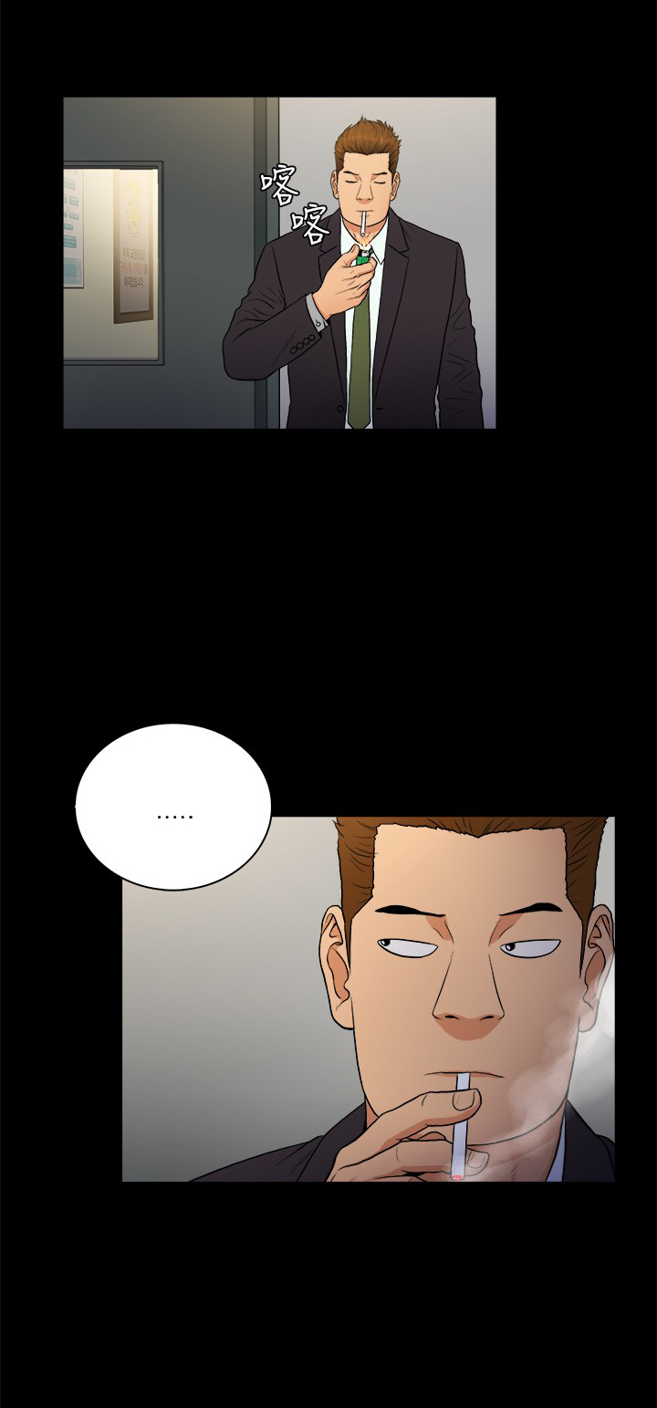 窈窕绅士漫画,第27章：2图