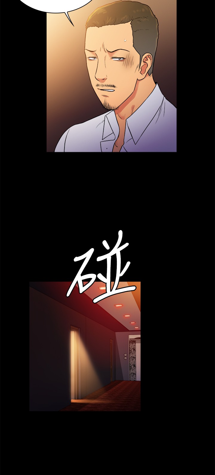 窈窕淑女电影免费看漫画,第42章：1图