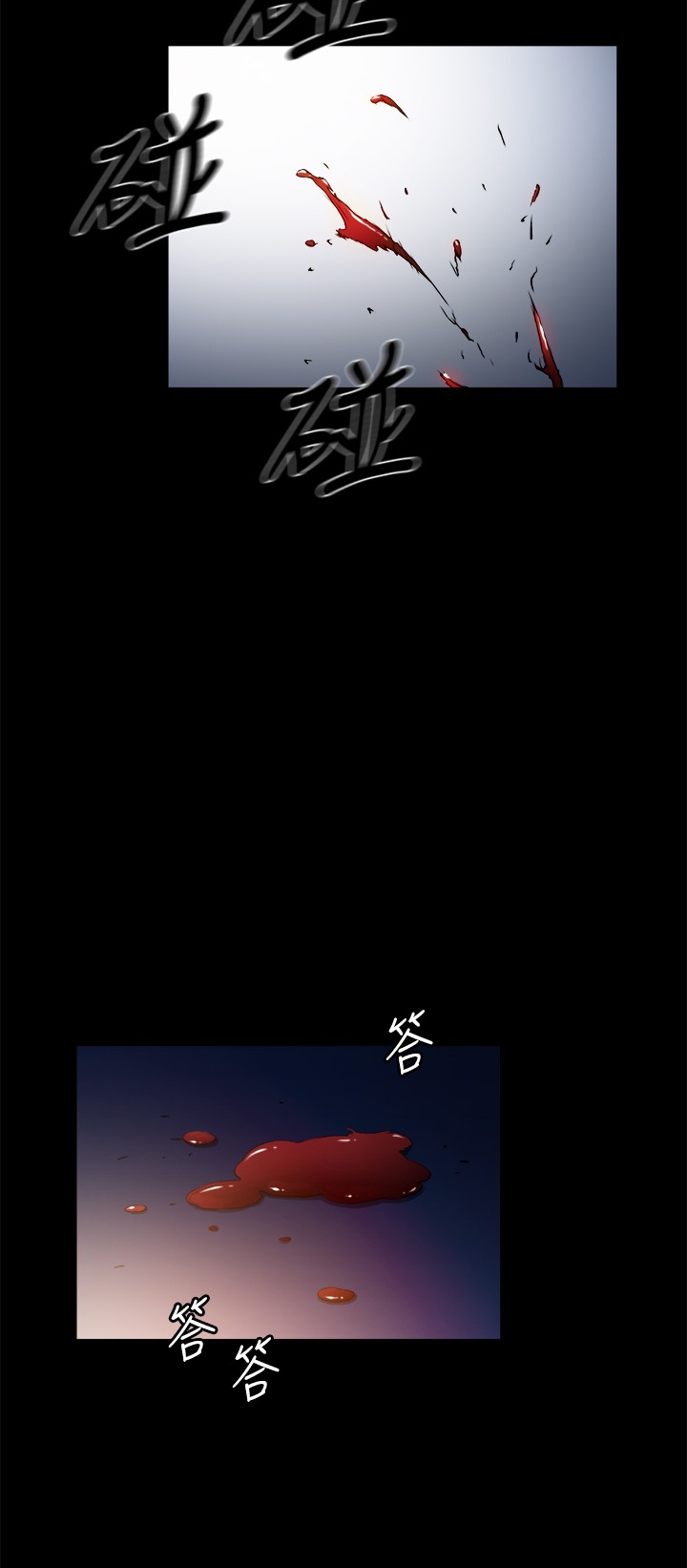 窈窕的她全文免费阅读漫画,第45章：1图