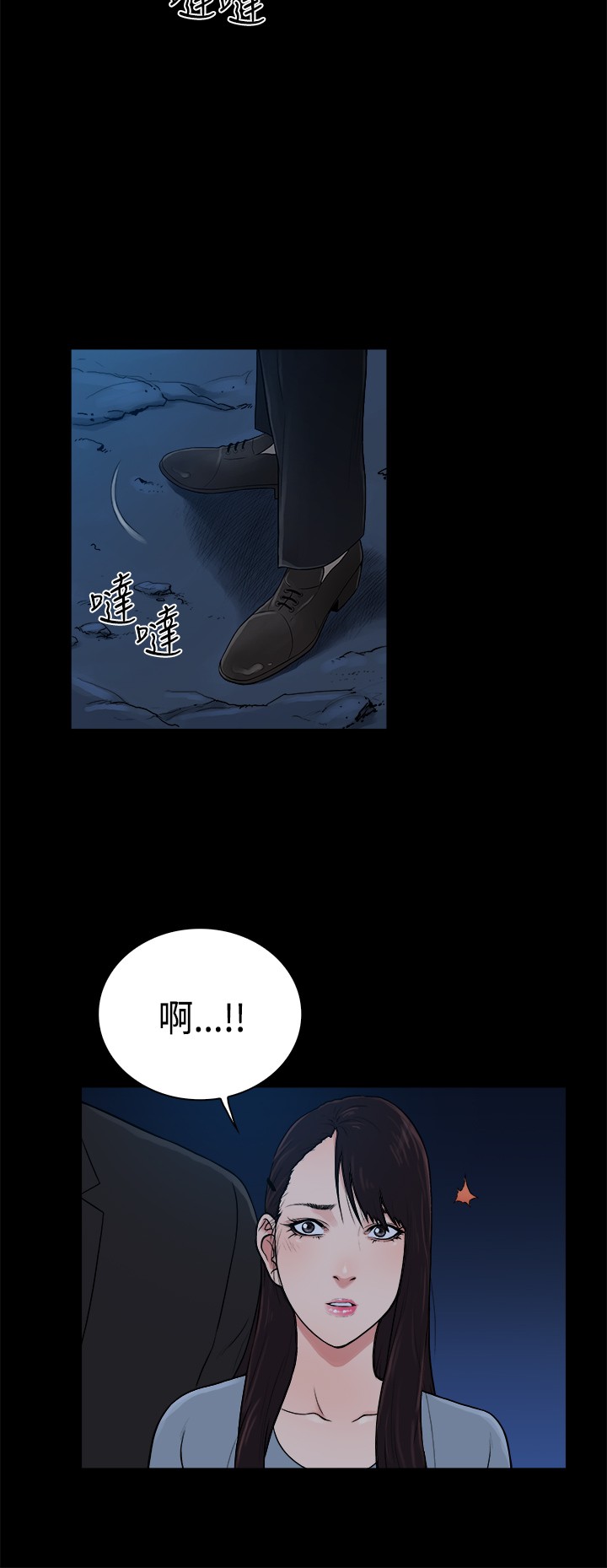 窈窕淑女电视剧新加坡漫画,第38章：1图