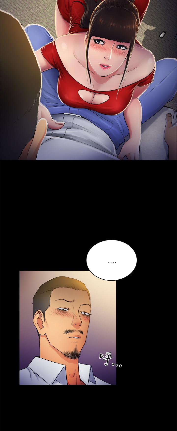 窈窕店长韩漫免费观看漫画,第7章：1图