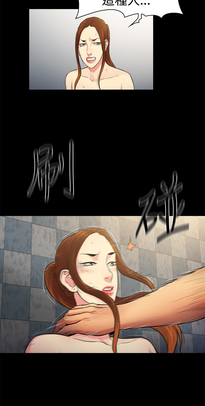 窈窕店长2漫画全集免费漫画,第31章：1图