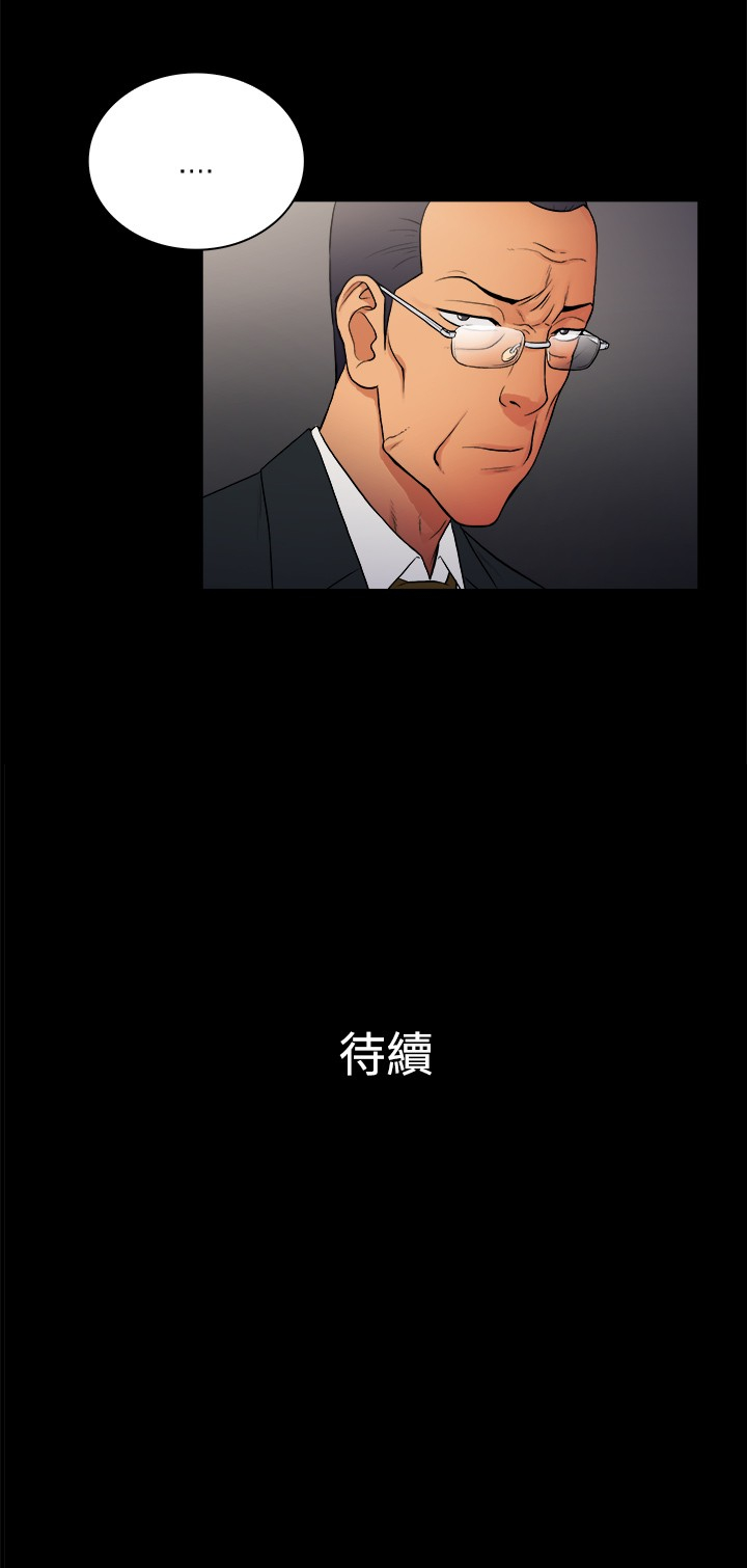 窈窕店长韩漫免费观看漫画,第12章：1图