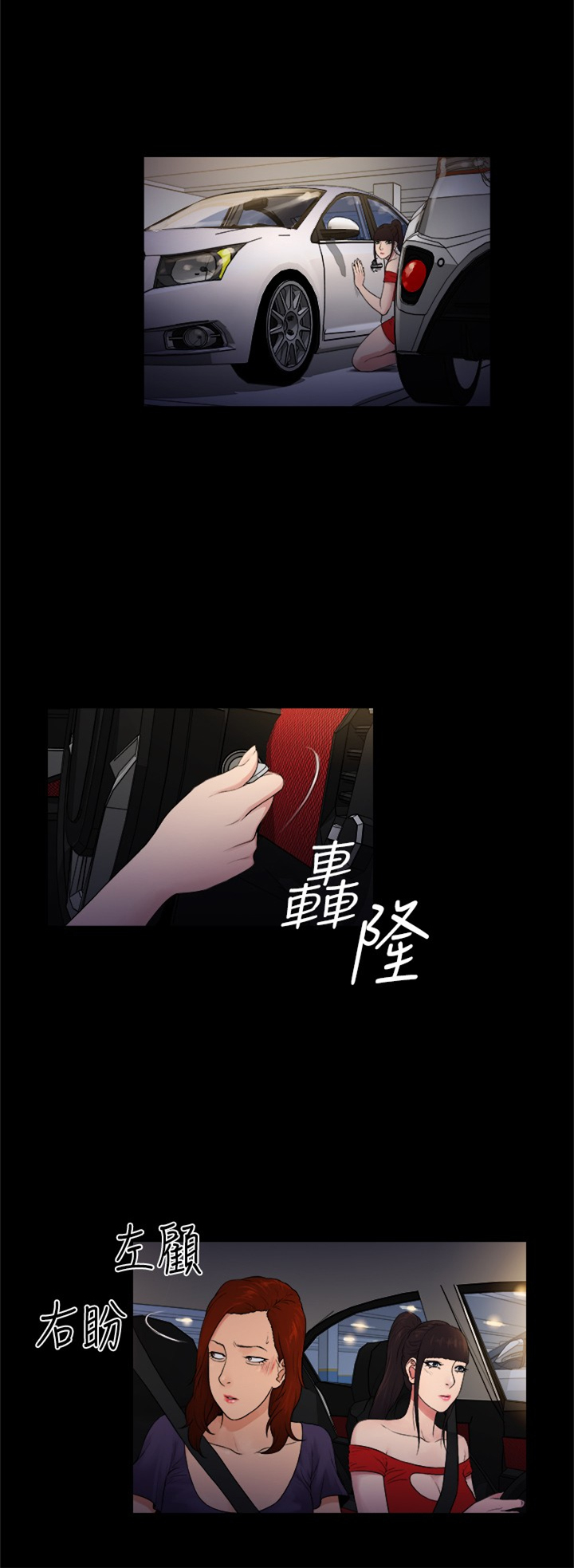 窈窕绅士电影漫画,第11章：1图