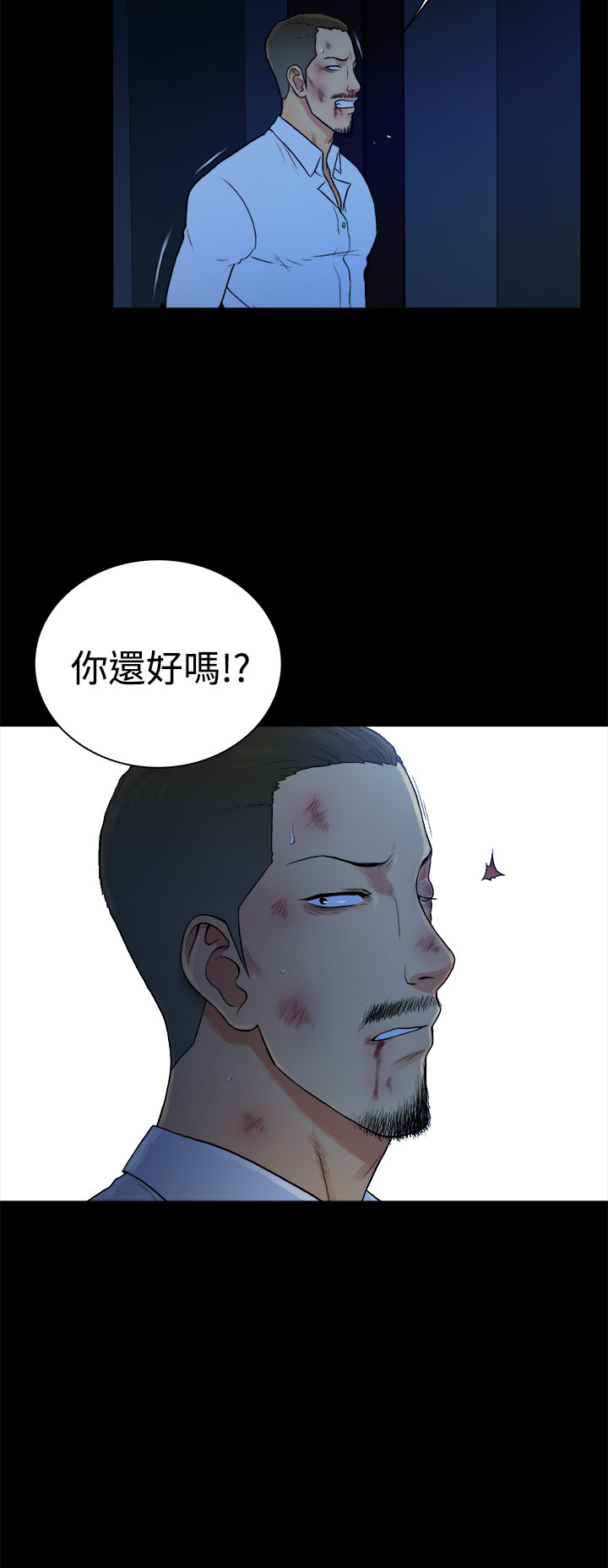 窈窕淑女电视剧新加坡漫画,第47章：2图