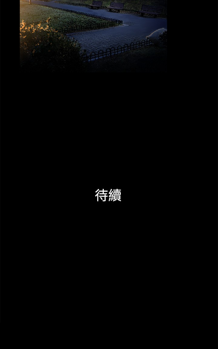 窈窕主妇完整电影漫画,第2章：2图