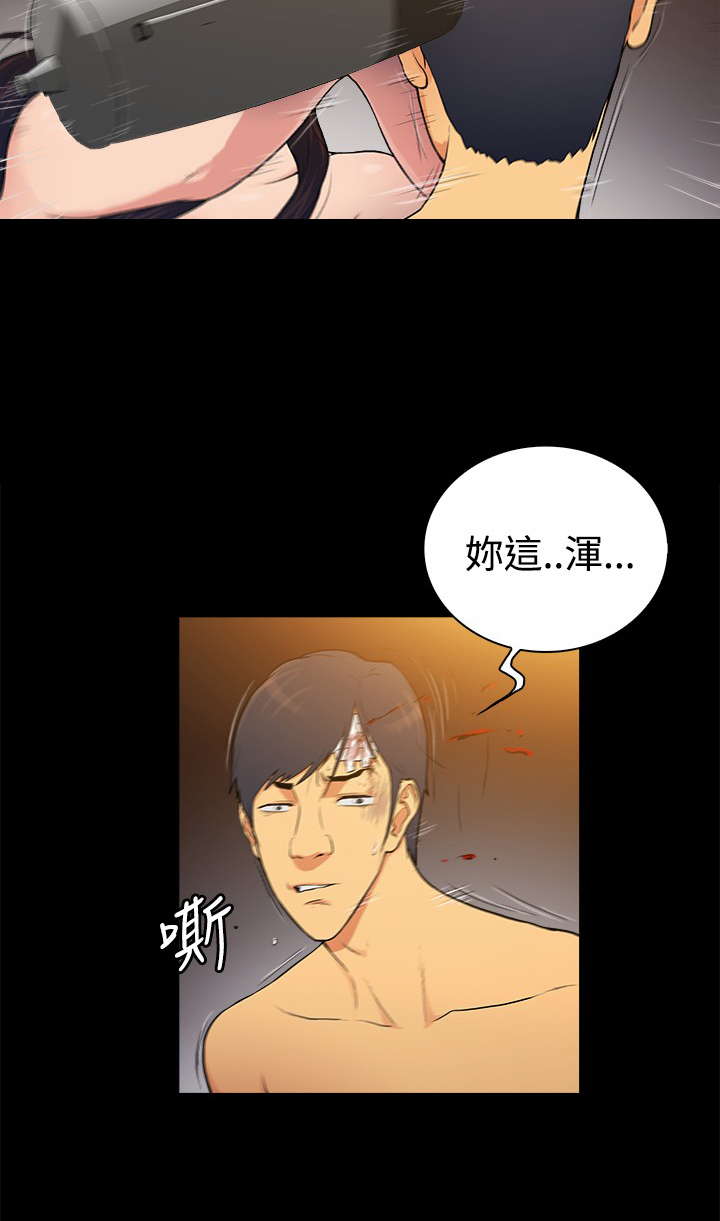 窈窕店长韩漫免费观看漫画,第35章：3图