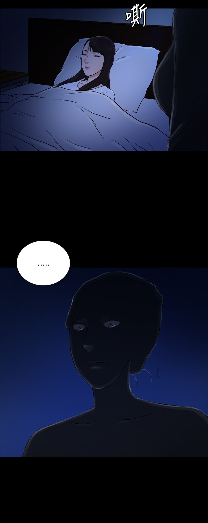 窈窕店长漫画免费观看奇妙漫画漫画,第44章：1图