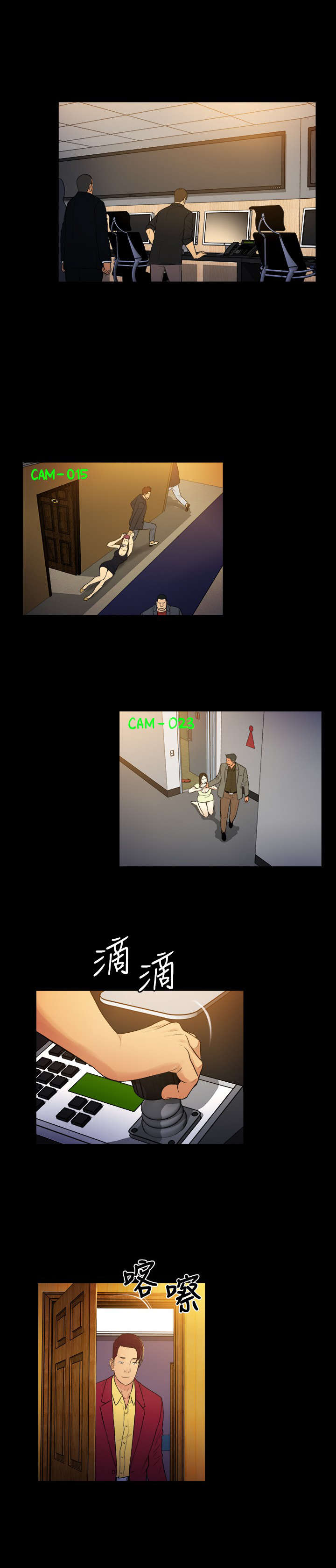 窈窕主妇迷你裙漫画,第9章：4图