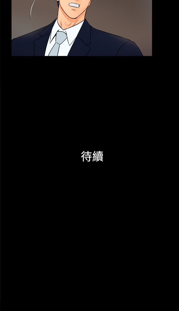 窈窕淑女奥黛丽赫本漫画,第24章：2图