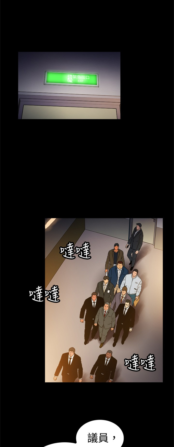 窈窕店长韩漫免费观看漫画,第2章：1图