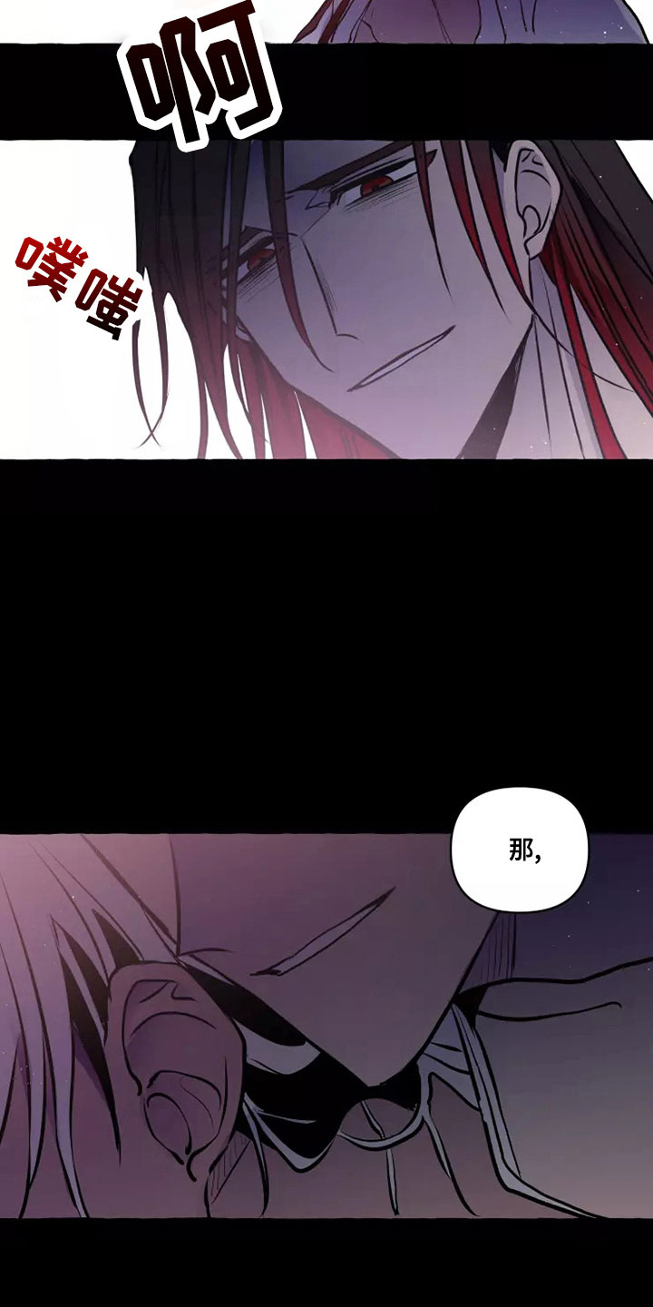 神见众生漫画,第55章：任务1图