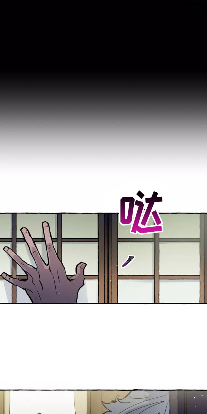 神见人间漫画,第54章：要听吗3图