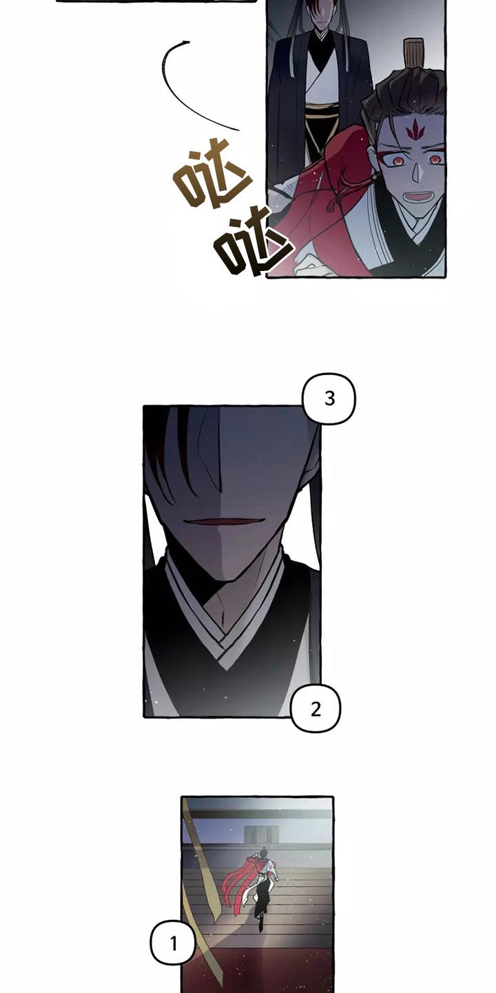 神舟二十号航天员名单漫画,第56章：职责4图