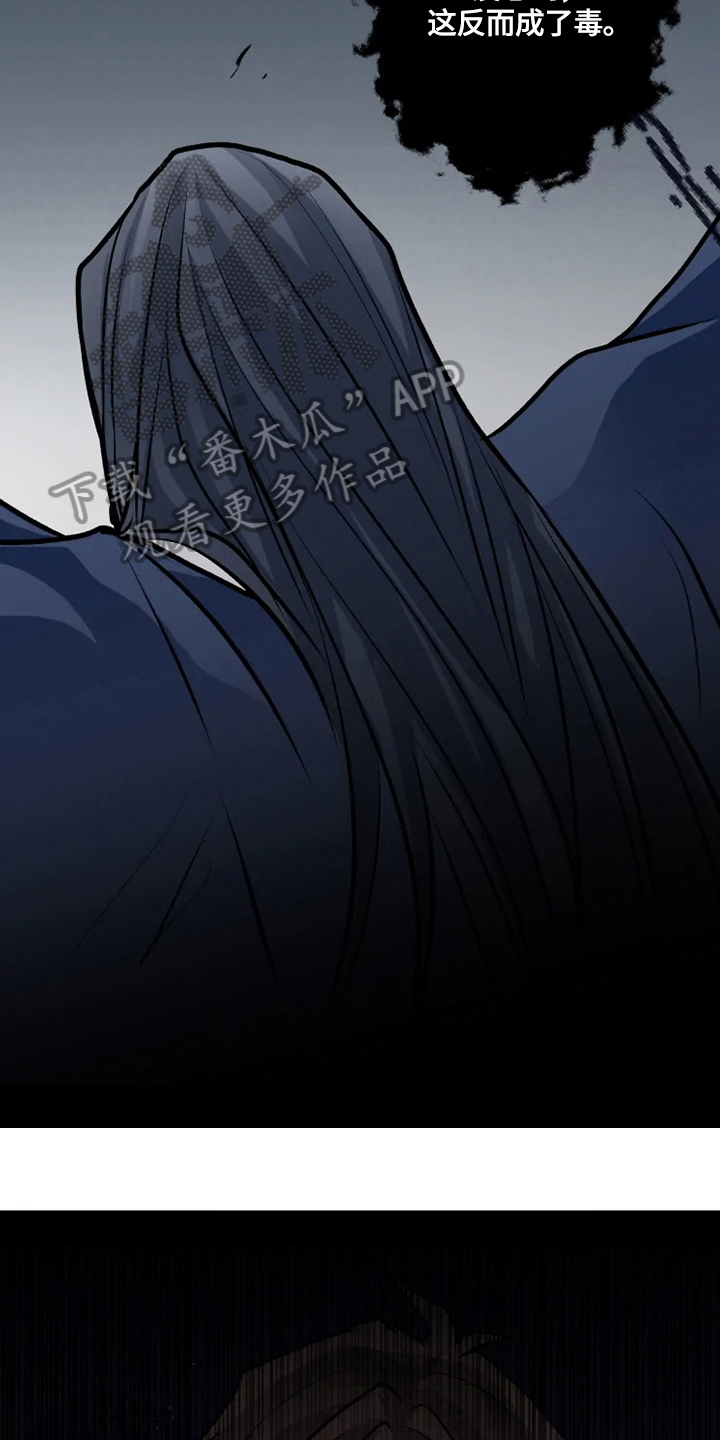 神火股份漫画,第26章：限制3图