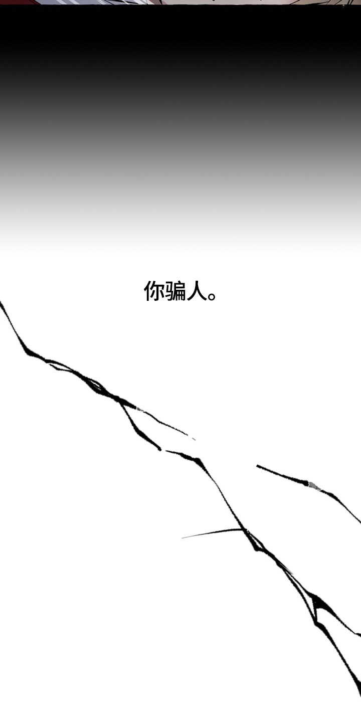 神见人间漫画,第15章：感受5图