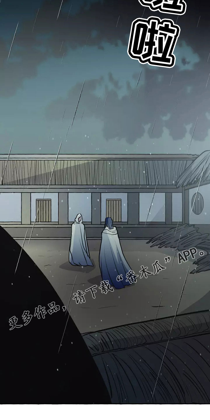 神舟二十号航天员名单漫画,第55章：任务3图