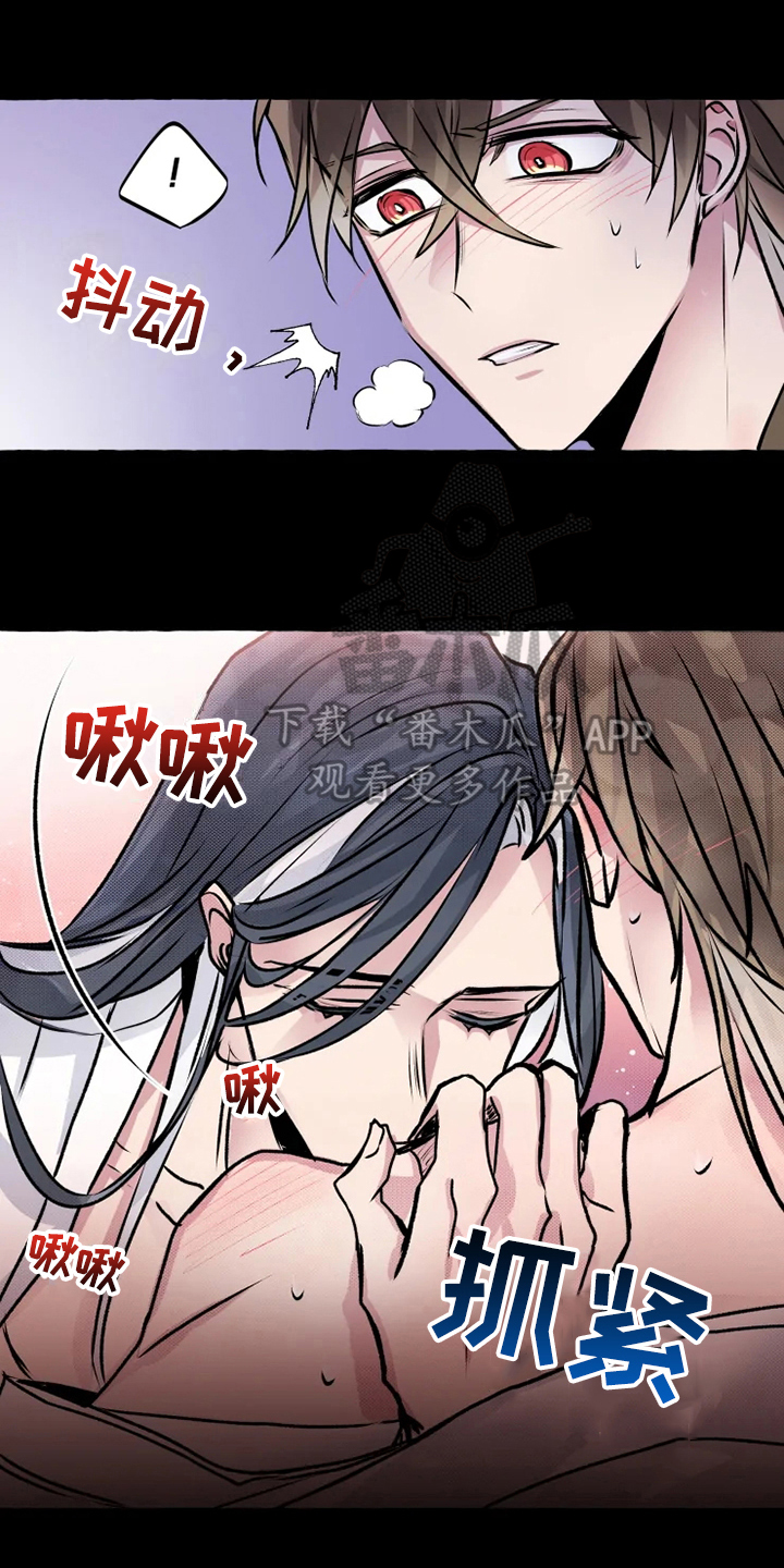 神奇的布鲁漫画,第16章：看望1图