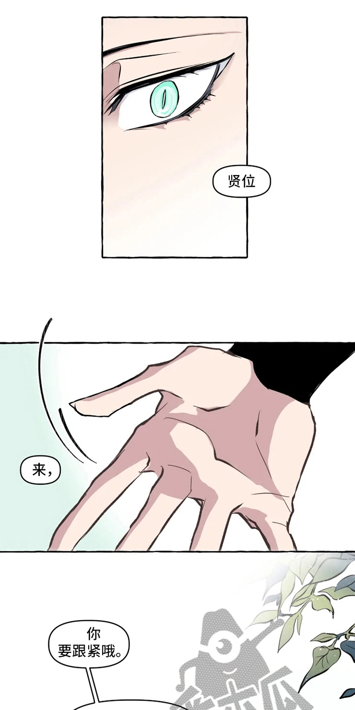 神见人间漫画,第12章：向导3图