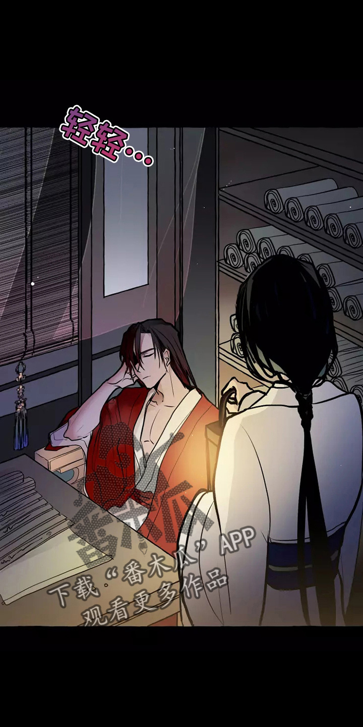 神见众生漫画,第51章：疑惑5图