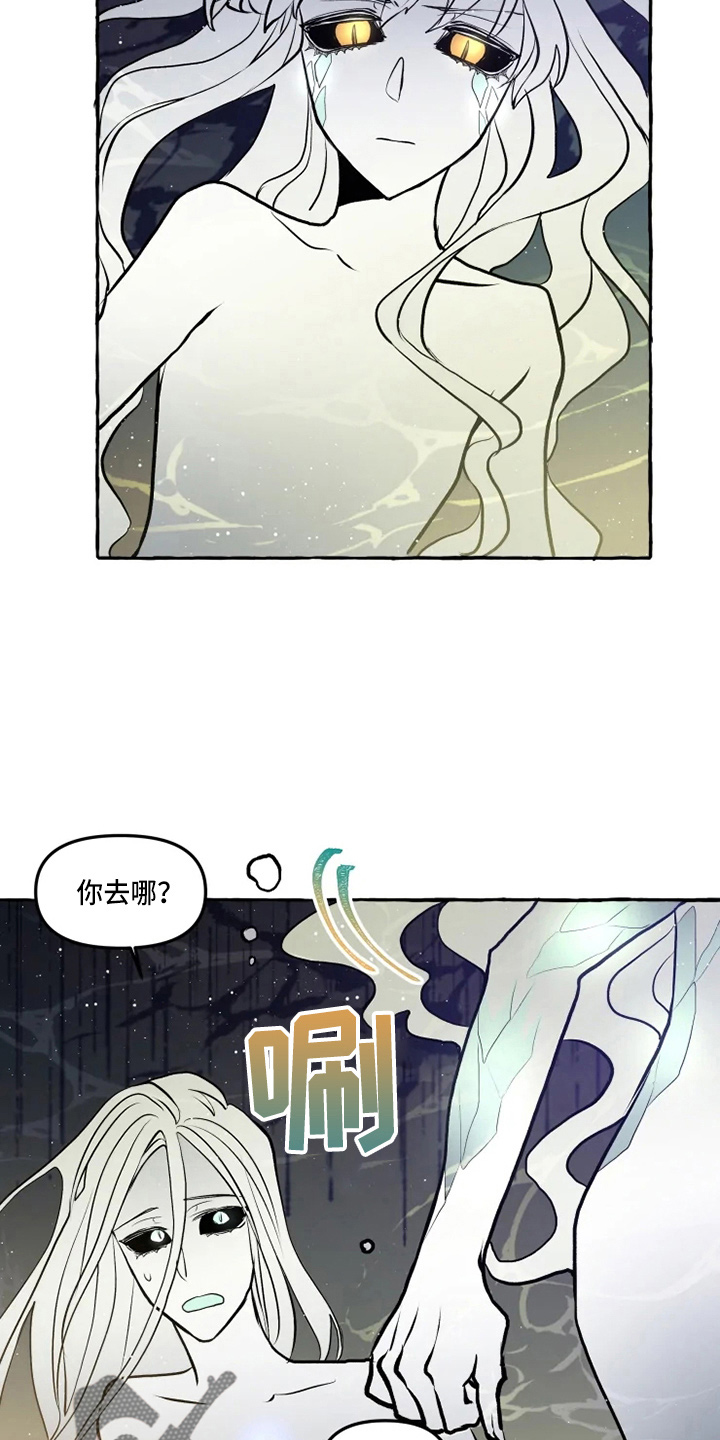 神见人间漫画,第49章：想见4图