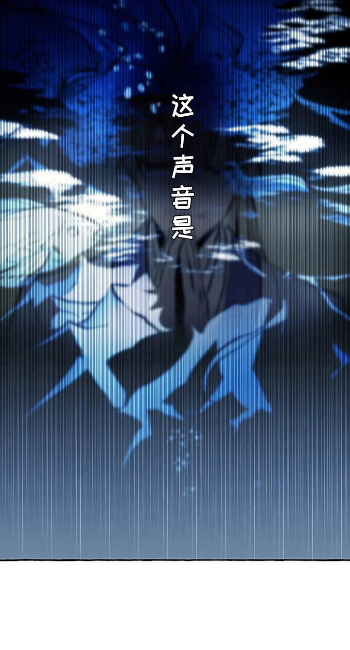 神奇的布鲁漫画,第50章：我帮你2图