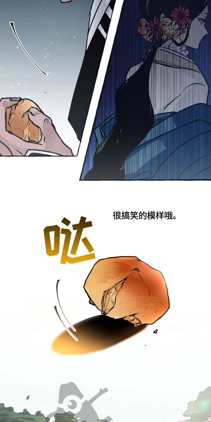 神见人间漫画,第20章：挣扎3图