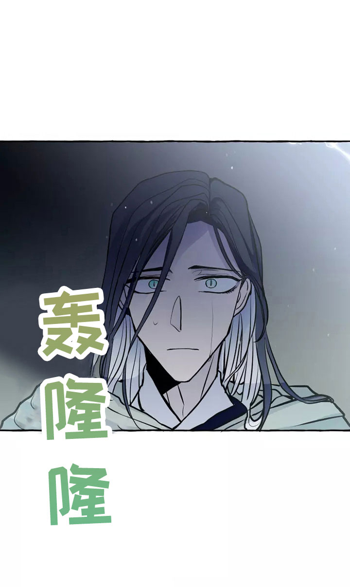 神舟二十号航天员名单漫画,第55章：任务4图