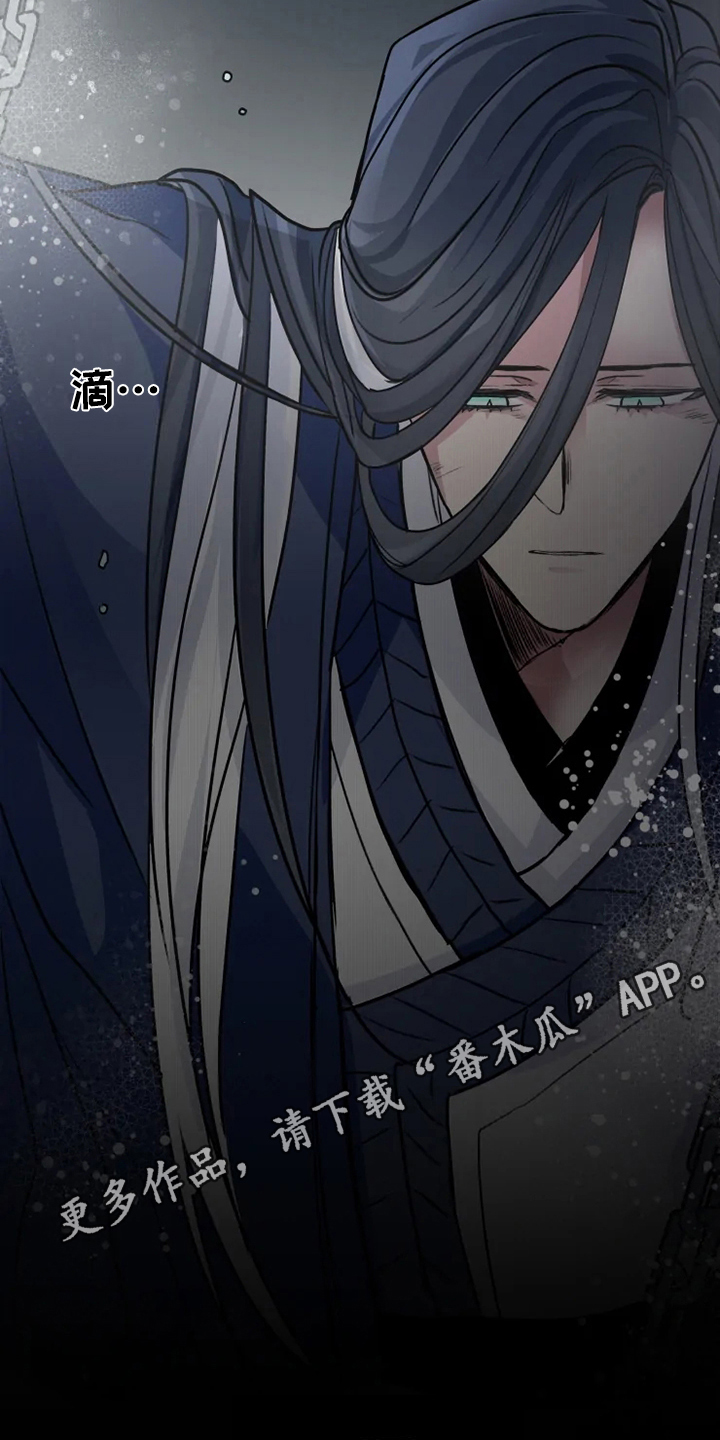 神见无敌天下免费阅读全文漫画,第25章：牢笼2图