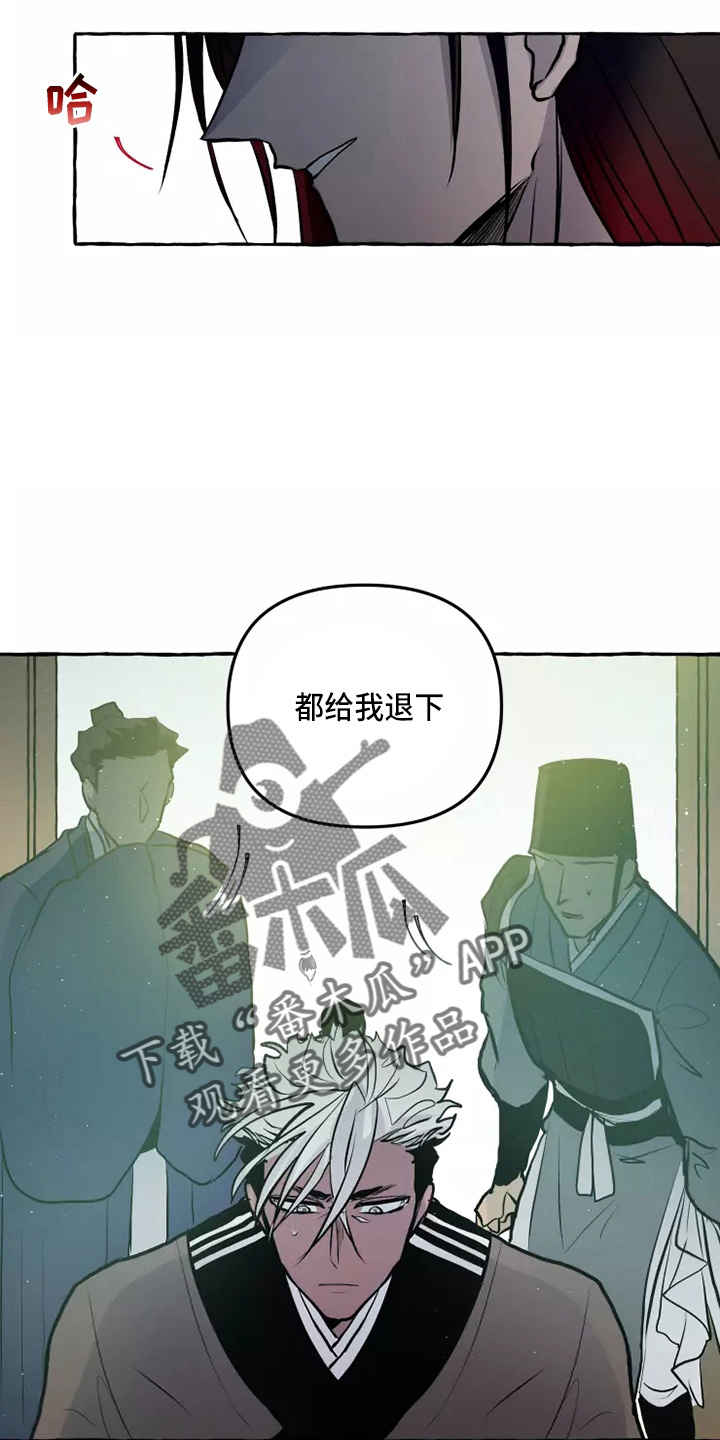 神见人间漫画,第54章：要听吗2图