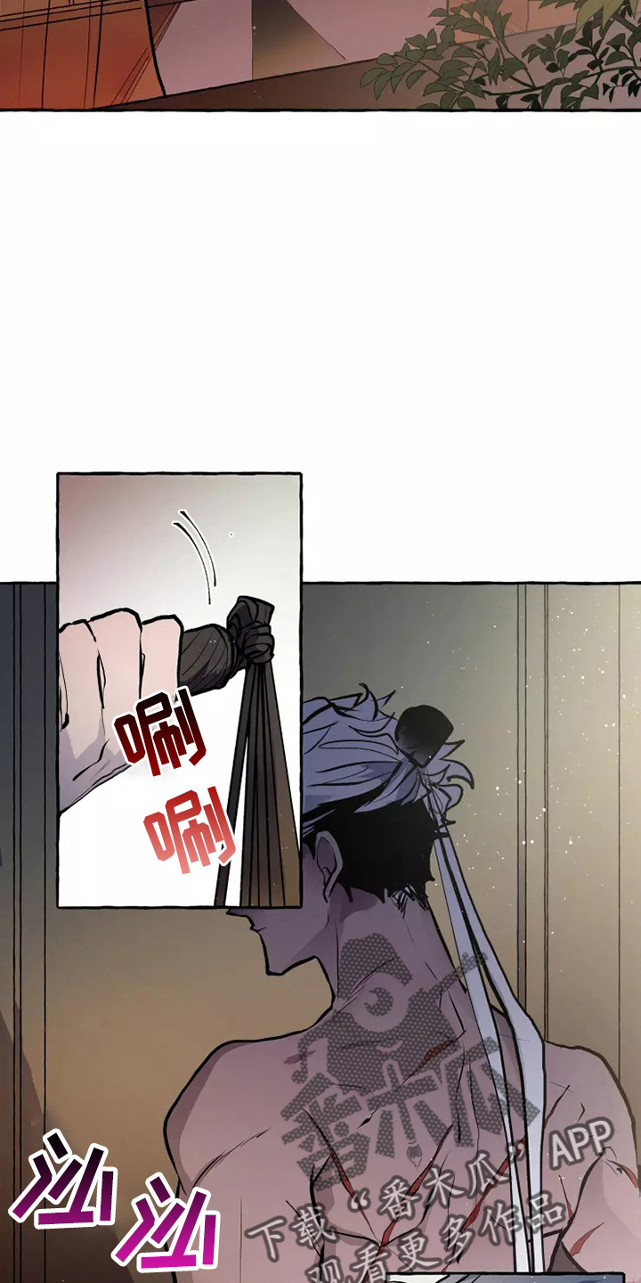 神见人间漫画,第54章：要听吗5图