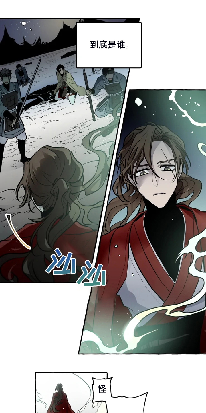 神见人间漫画,第44章：威武归来3图