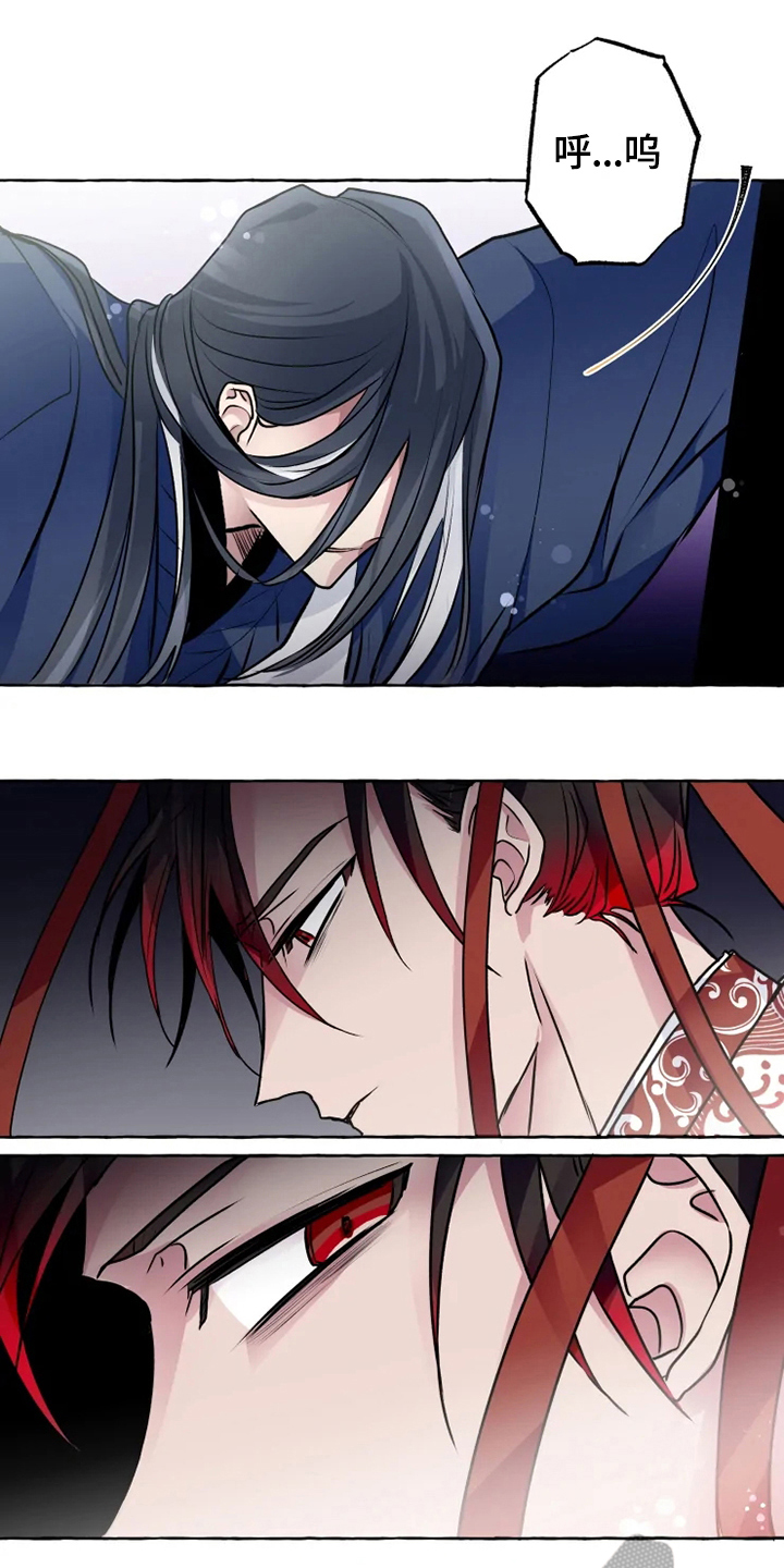 神奇的布鲁漫画,第23章：出事2图