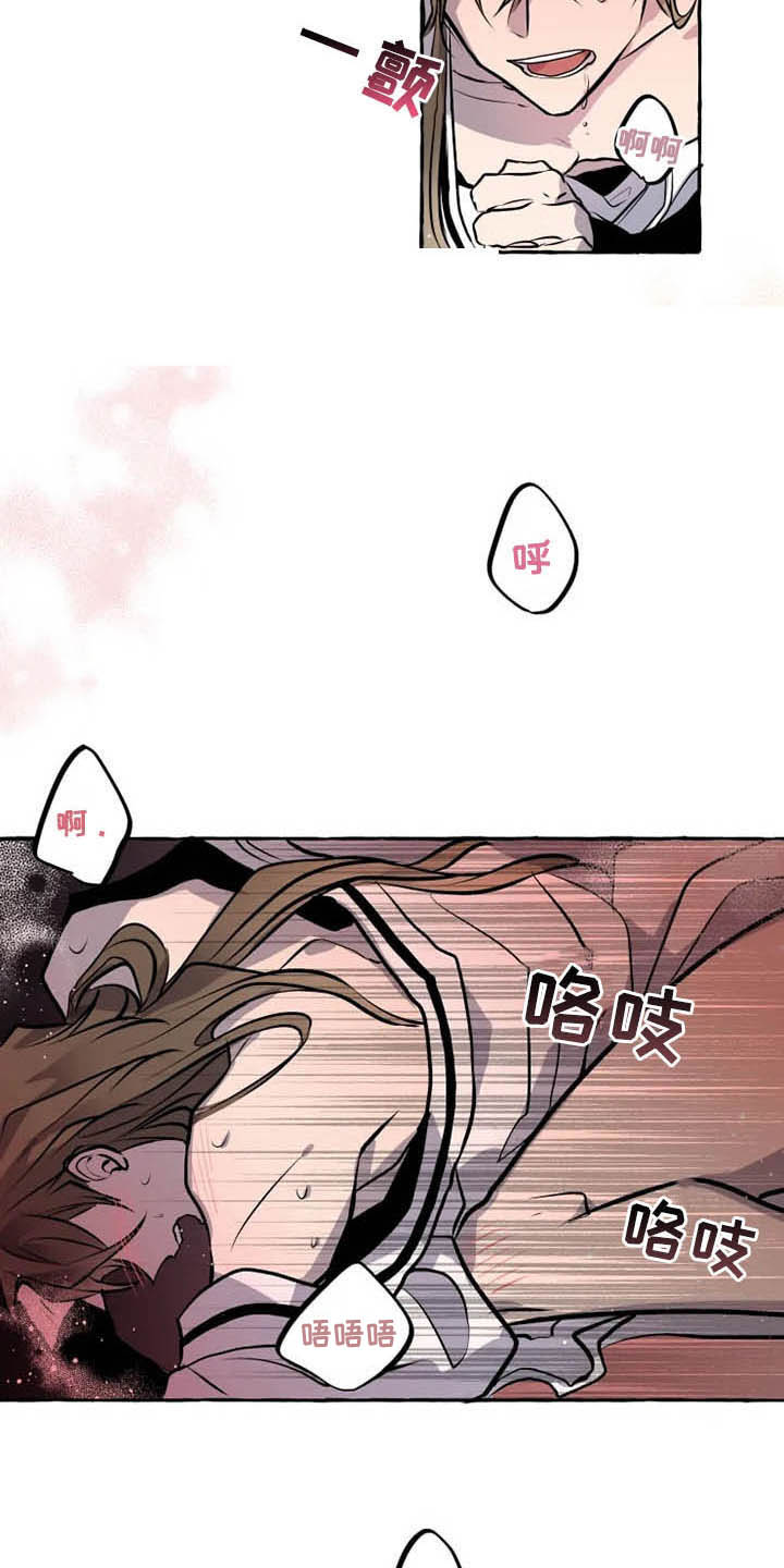 神见人间漫画,第32章：释放3图