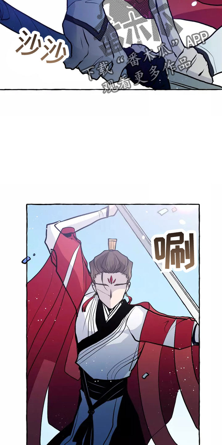 神舟二十号航天员名单漫画,第55章：任务5图