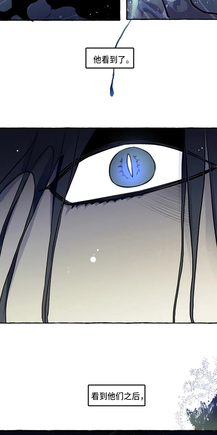 神奇的布鲁漫画,第50章：我帮你2图