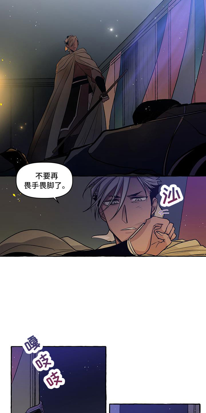 神见人间漫画,第62章：我的恋人3图