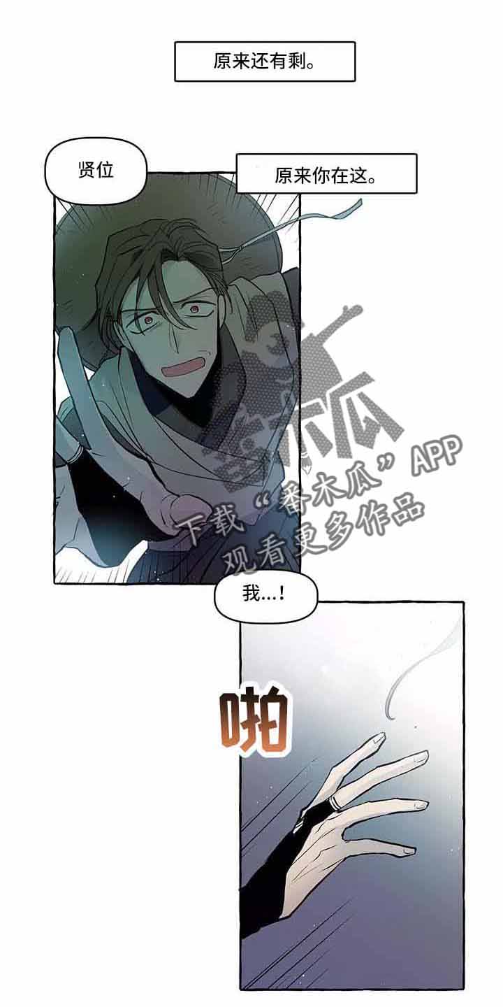 神秘复苏漫画,第64章：我的神5图
