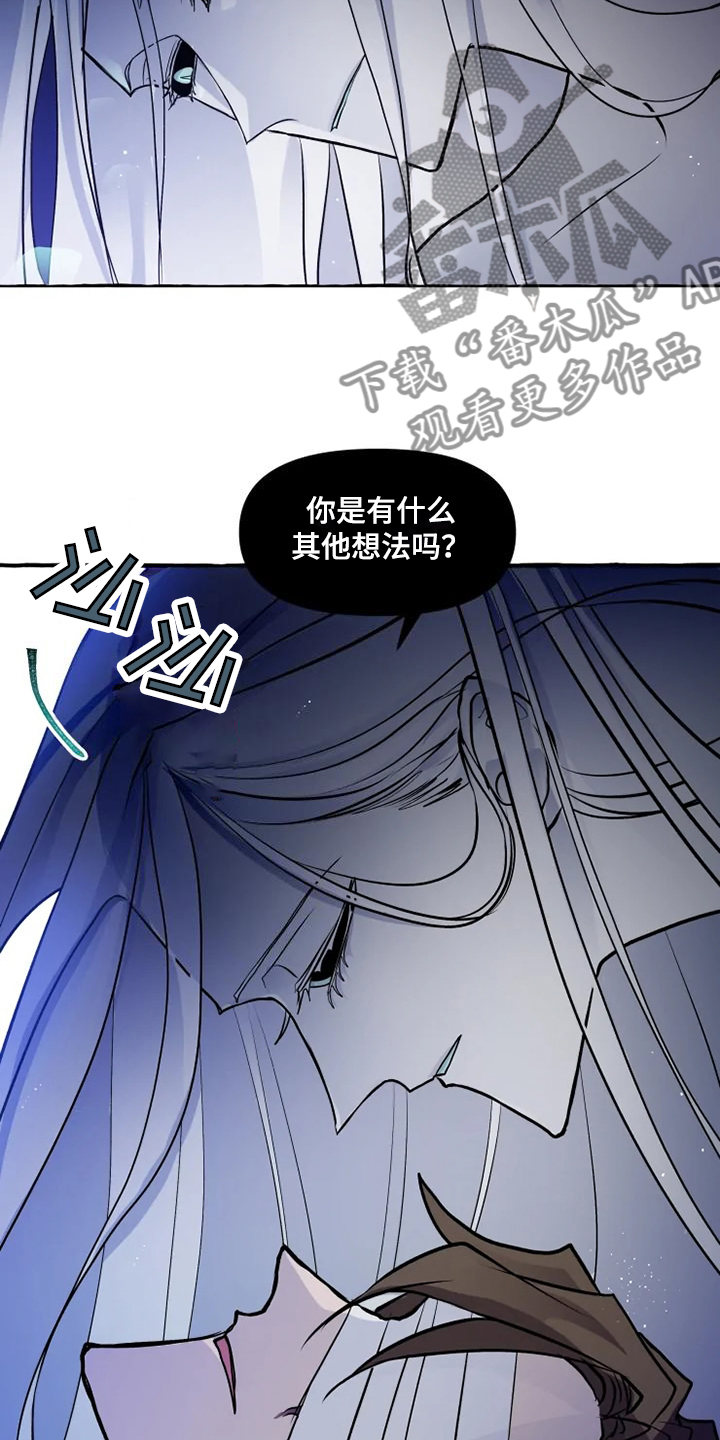 神奇的布鲁漫画,第47章：不可思议的力量5图