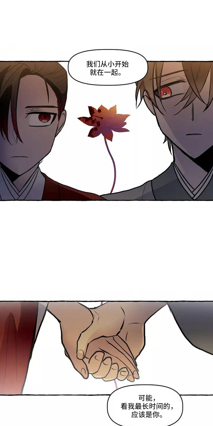 神见最新作品漫画,第61章：本该属于我1图