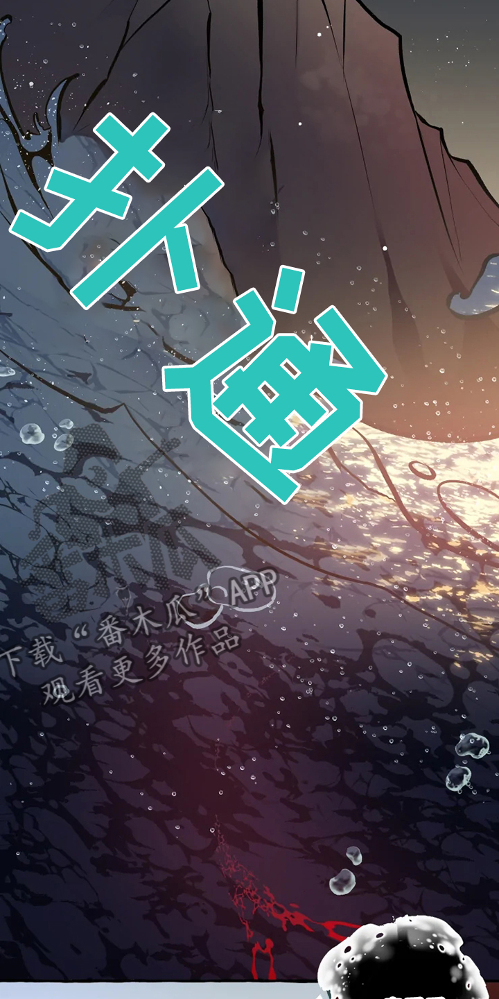 神舟二十号航天员返回地球时间漫画,第38章：有危险3图