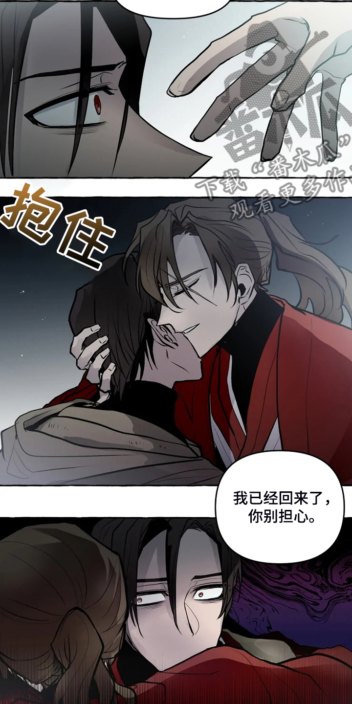 神见人间漫画,第44章：威武归来2图