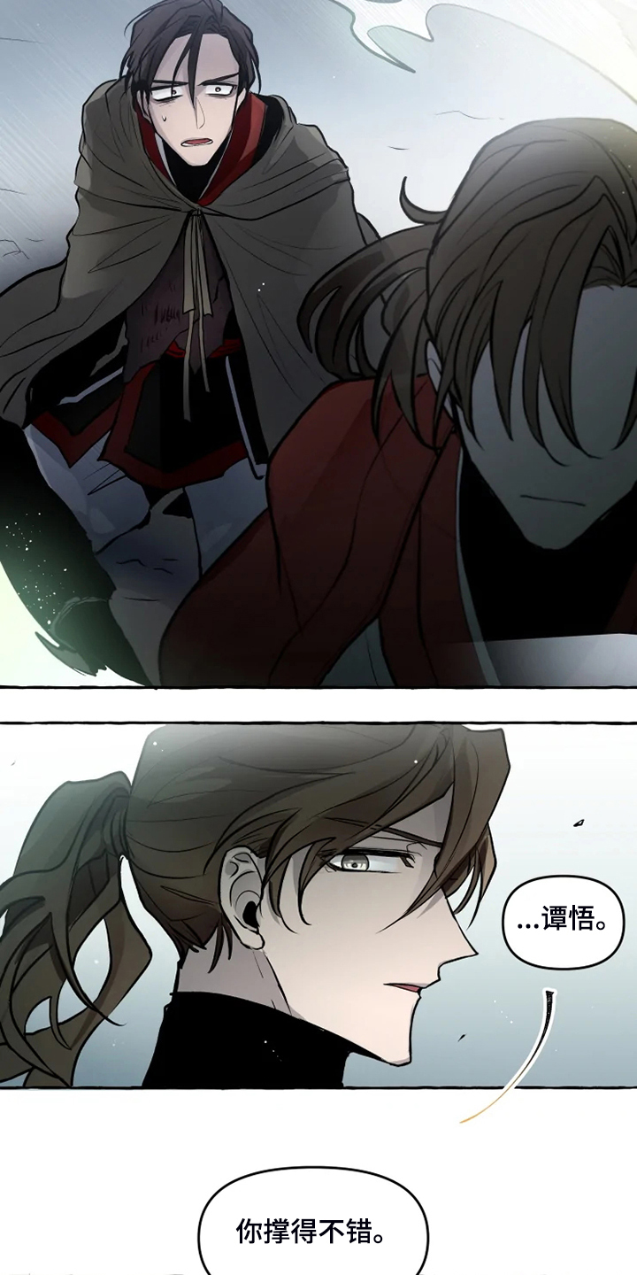 神见人间漫画,第44章：威武归来1图